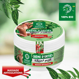 كريم الحريكة لعلاج آلام المفاصل و الروماتيزم